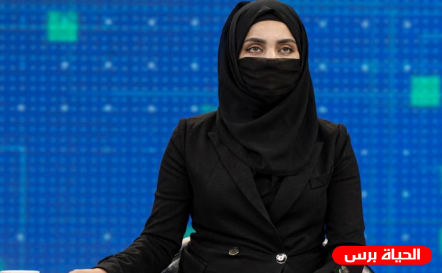 افغانستان: طالبان تبدأ بفرض النقاب على المذيعات بالتلفزيون